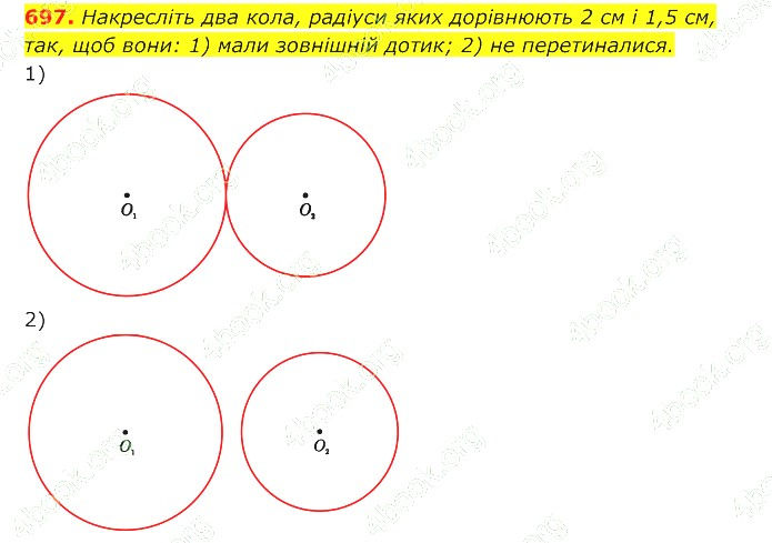 ГДЗ (відповіді) Номер 697 7 клас Геометрія Істер 2020 рік
