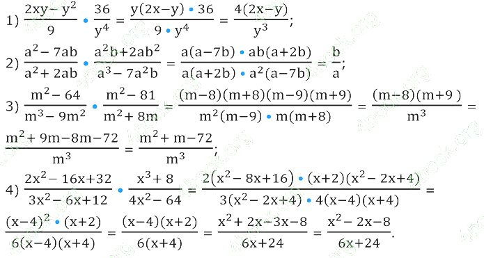 ГДЗ (відповіді) Номер 836 8 клас Алгебра Мерзляк 2025 рік