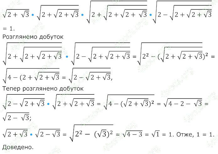 ГДЗ (відповіді) Номер 884 8 клас Алгебра Мерзляк 2025 рік