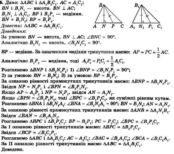 Алгебра 9 класс мерзляк номер 447