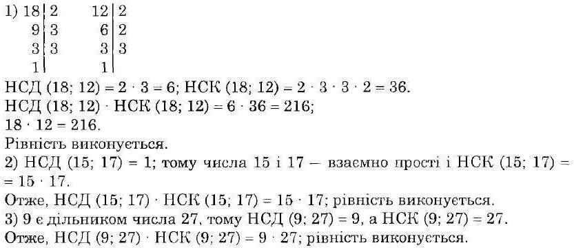 Математика 6 класс мерзляк номер 136. Контрольная по математике 5 класс деление десятичных дробей. Контрольная по математике 5 класс десятичные дроби. Контрольная работа по математике 5 класс деление десятичных дробей. Математика 5 класс умножение и деление десятичных дробей
