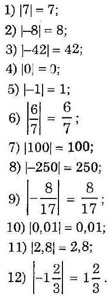 Алгебра 8 класс номер 1005. Математика номер 1005. Математика 6 класс номер 1005. 1005 6 Класс.