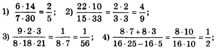 Розв’язання номера 40, варіант 1 до посібника 6 клас Математика Мерзляк (збірник задач і контрольних робіт)