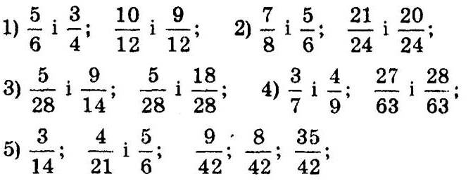 Розв’язання номера 41, варіант 1 до посібника 6 клас Математика Мерзляк (збірник задач і контрольних робіт)