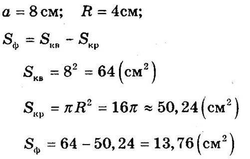 Розв’язання номера 148, варіант 1 до посібника 6 клас Математика Мерзляк (збірник задач і контрольних робіт)