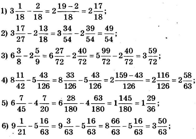 Розв’язання номера 52, варіант 2 до посібника 6 клас Математика Мерзляк (збірник задач і контрольних робіт)
