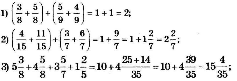 Розв’язання номера 55, варіант 2 до посібника 6 клас Математика Мерзляк (збірник задач і контрольних робіт)