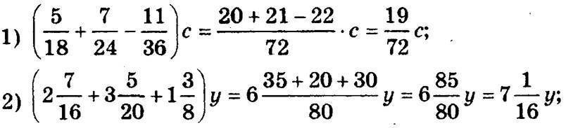Розв’язання номера 63, варіант 2 до посібника 6 клас Математика Мерзляк (збірник задач і контрольних робіт)