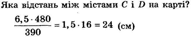 Розв’язання номера 118, варіант 3 до посібника 6 клас Математика Мерзляк (збірник задач і контрольних робіт)