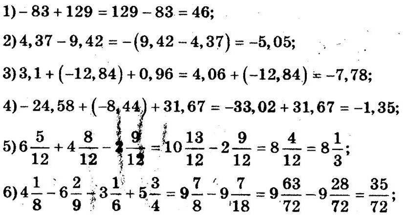 Розв’язання номера 188, варіант 3 до посібника 6 клас Математика Мерзляк (збірник задач і контрольних робіт)