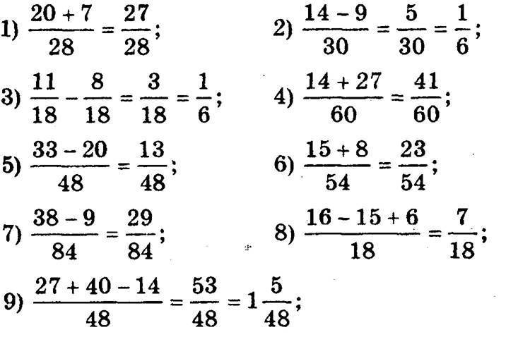 Розв’язання номера 47, варіант 4 до посібника 6 клас Математика Мерзляк (збірник задач і контрольних робіт)