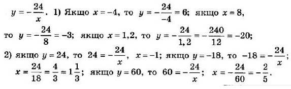Гдз алгебра 7 класс никольский потапов. Учебник по алгебре 7 класс по алгебре макарычев. Алгебра 7 номер 856. Алгебра 7 класс номер 854. Алгебра 7 номер 856.