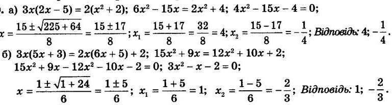 Номер 940 - 8 клас Алгебра Бевз 2016 рік | Портфель