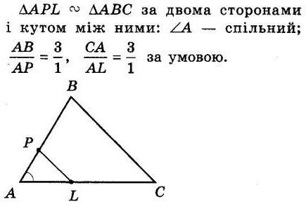 геометрия 8 класс номер 490