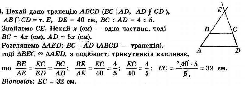 Алгебра 8 класс мерзляк номер 432