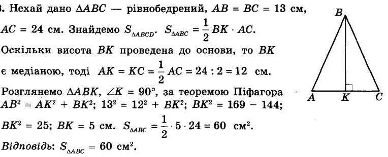 Алгебра 8 класс мерзляк номер 728