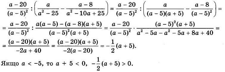 Номер 989 - 9 клас Алгебра Істер 2017 рік | Портфель
