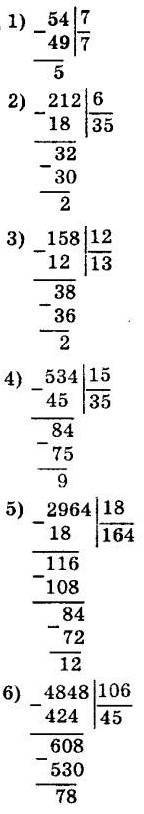 Номер 529 - 5 клас Математика Мерзляк 2018 рік | Портфель