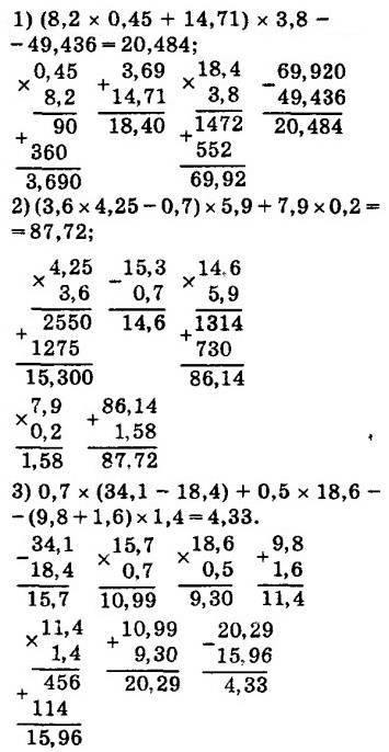 Номер 948 - 5 клас Математика Мерзляк 2018 рік | Портфель