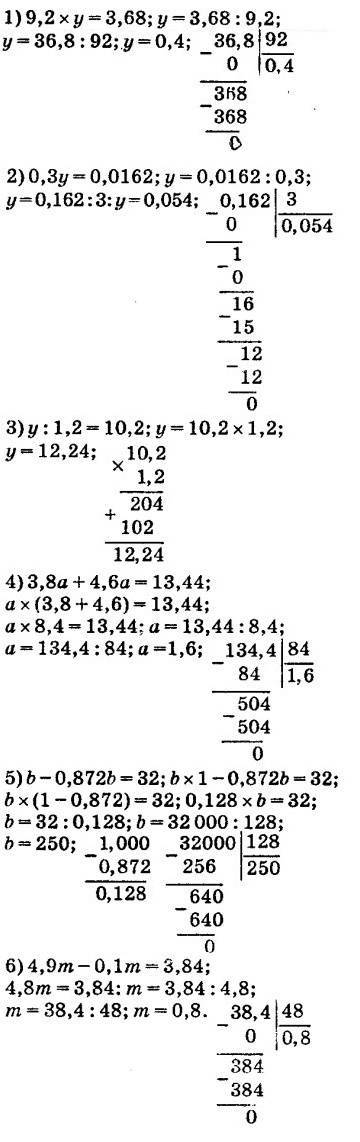 Номер 987 - 5 клас Математика Мерзляк 2018 рік | Портфель