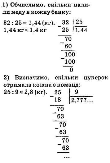 Номер 1065 - 5 клас Математика Мерзляк 2018 рік | Портфель