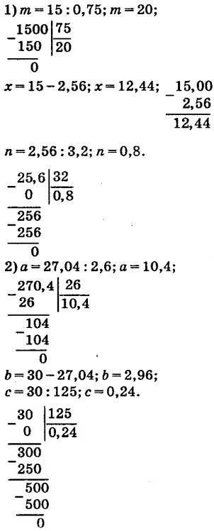 Номер 1103 - 5 клас Математика Мерзляк 2018 рік | Портфель