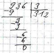 вправа 678 частина 2 гдз 3 клас математика Будна Беденко 2020