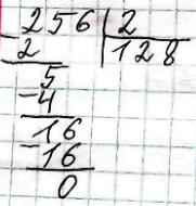 вправа 687 частина 2 гдз 3 клас математика Будна Беденко 2020