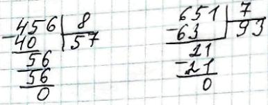 вправа 694 частина 2 гдз 3 клас математика Будна Беденко 2020
