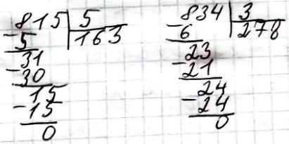 вправа 700 частина 2 гдз 3 клас математика Будна Беденко 2020 вправа 700 частина 2 гдз 3 клас математика Будна Беденко 2020