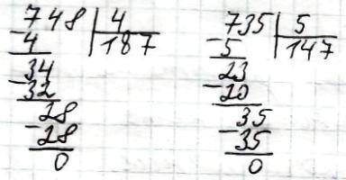 вправа 705 частина 2 гдз 3 клас математика Будна Беденко 2020