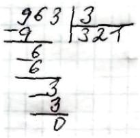 вправа 713 частина 2 гдз 3 клас математика Будна Беденко 2020