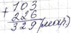 78 6 2