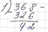 79 7 2