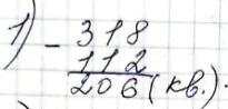 80 7 1