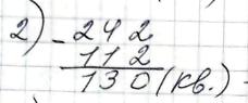 80 7 2