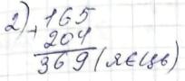 81 4 10