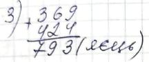 81 4 11
