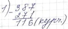 81 4 6