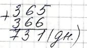 81 4 8