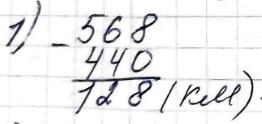 82 6 1